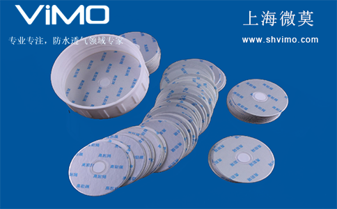 液體包裝防水透氣膜