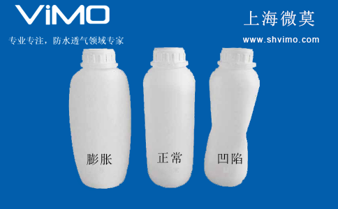 液體包裝防水透氣原理