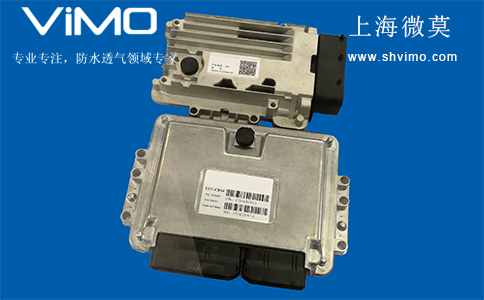 ECU防水透氣_卡扣呼吸器