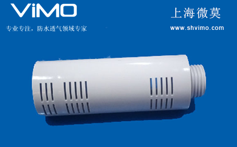 氣體探測器-防水透氣