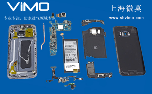 手機(jī)防水透氣膜